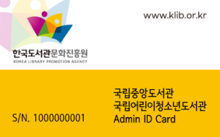 이지프린터 클라우드 마스터카드 운영 영상