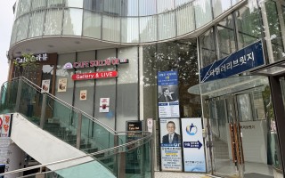 카페 솔라뷰 무인출력 설치