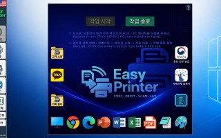 복사 기능 이용 안내, 이지프린터 키오스크